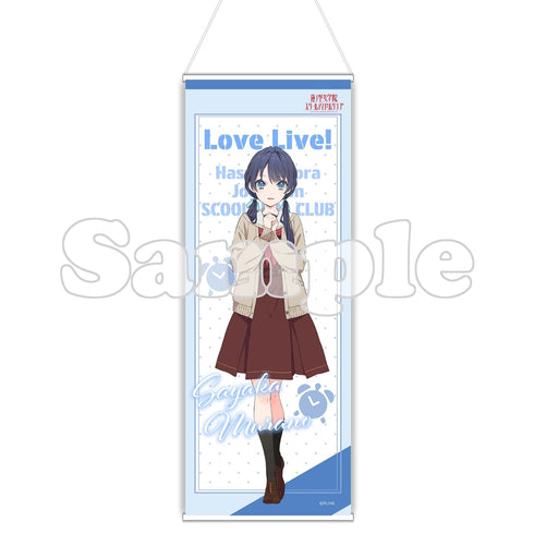 『ラブライブ!蓮ノ空女学院スクールアイドルクラブ』ミニタペストリー 村野 さやか